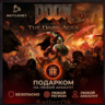 [РФ МИР | Battle.Net] DOOM: The Dark Ages – Подарком