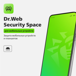 Dr.Web Security Space для моб. устр.: ПРОДЛЕНИЕ**