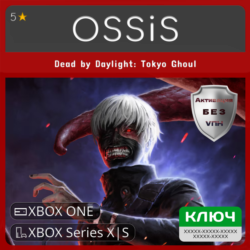 КЛЮЧ Dead by Daylight Tokyo Ghoul XBOX Код