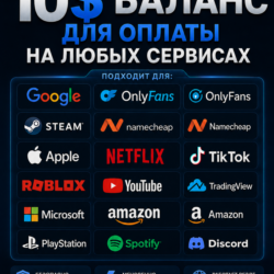 10$ US Карта для оплаты на любых сервисах • Баланс в USD