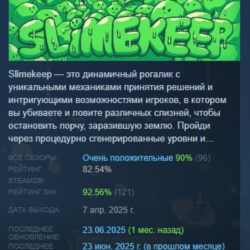 Slimekeep АВТОДОСТАВКА STEAM GLOBAL МГНОВЕННО ЛИЦЕНЗИЯ