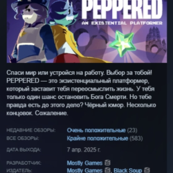 PEPPERED: an existential platformer АВТОДОСТАВКА STEAM GLOBAL МГНОВЕННО ЛИЦЕНЗИЯ