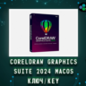 CorelDRAW 2024 Graphics Suite - Ключ MacOS навсегда