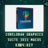 CorelDRAW 2022 Graphics Suite - Ключ MacOS навсегда