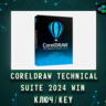 CorelDraw Technical Suite 2024 - Ключ навсегда Win