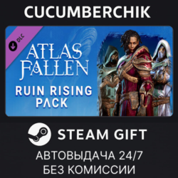 Atlas Fallen - Ruin Rising Pack✅STEAM GIFT AUTO✅RU МИР