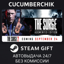 The Surge - Augmented Edition✅STEAM GIFT AUTO✅RU МИР