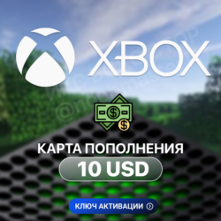 Карта пополнения  Xbox  - 10 USD (США)