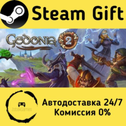 🚀 Gedonia 2 🤖 Steam Gift Россия ⚡ мгновенно