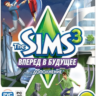 The Sims 3: Into the Future Вперёд в будущее  EA-APP