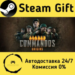 🚀 Commandos: Origins 🤖 Steam Gift Россия ⚡ мгновенно
