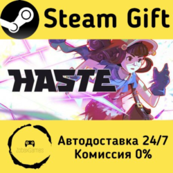 🚀 Haste 🤖 Steam Gift Россия ⚡ мгновенно