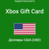 15 - 50 USD Xbox Подарочная карта   США
