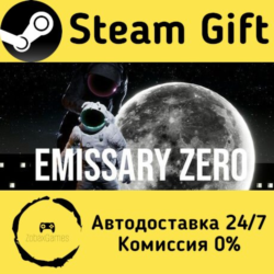 🚀 Emissary Zero 🤖 Steam Gift Россия ⚡ мгновенно