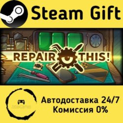 🚀 Repair this! 🤖 Steam Gift Россия ⚡ мгновенно