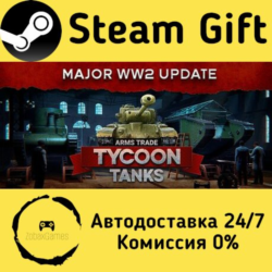🚀 Arms Trade Tycoon: Tanks 🤖 Steam Gift Россия ⚡ мгновенно