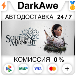South of Midnight  ВЫБОР STEAM•RU ⚡️АВТОДОСТАВКА 💳0%