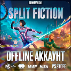 Split Fiction • PS5 • Оффлайн •