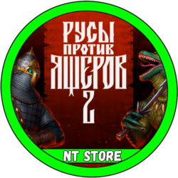 💎 РУСЫ ПРОТИВ ЯЩЕРОВ 2   Игры Steam  ✔️
