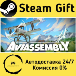🚀 Aviassembly 🤖 Steam Gift Россия ⚡ мгновенно