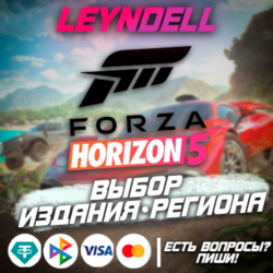 Украина / Турция / Индия  FORZA HORIZON 5 PS5