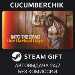 Into the Dead: Our Darkest Days✅STEAM GIFT AUTO✅RU МИР