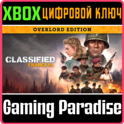 ❗CLASSIFIED: FRANCE '44 - OVERLORD EDITION❗XBOX X|S🔑КЛ