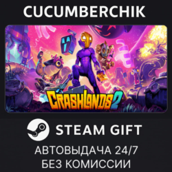 Crashlands 2✅STEAM GIFT AUTO✅RU МИР