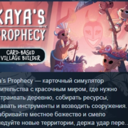 Kaya's Prophecy 💎 АВТОДОСТАВКА STEAM GLOBAL МГНОВЕННО ЛИЦЕНЗИЯ