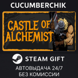 Castle Of Alchemists✅STEAM GIFT AUTO✅RU МИР