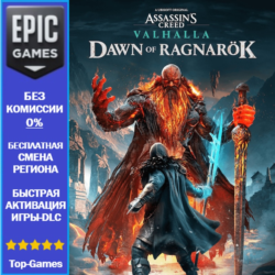 Assassin&acute;s Creed Valhalla: Dawn of Ragnarok | EPIC GAME