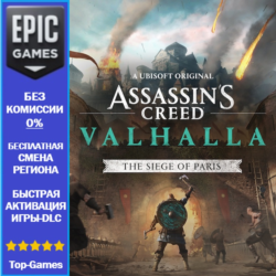 Assassin&acute;s Creed Valhalla The Siege of Paris | EPIC GAMES