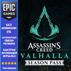 Assassin&acute;s Creed Valhalla Season Pass | EPIC GAMES