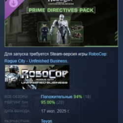 Robocop Rogue City - Unfinished Business - Prime Directives Pack АВТОДОСТАВКА STEAM G
