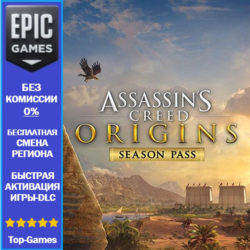 Assassin&acute;s Creed Origins Season Pass | EPIC GAMES