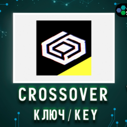 Crossover для macOS/Linux — бессрочная лицензия