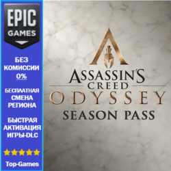 Assassin&acute;s Creed Odyssey Season Pass | EPIC GAMES