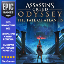 Assassin&acute;s Creed Odyssey The Fate of Atlantis | EPIC GAMES