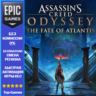 Assassin&acute;s Creed Odyssey The Fate of Atlantis | EPIC GAMES