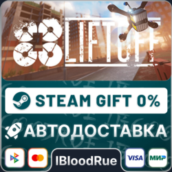 Liftoff: FPV Drone Racing⚡️ГИФТ 🎁STEAM•KZ 💳0% АВТО