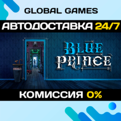 Blue Prince STEAM GIFT 🚀АВТОДОСТАВКА💳0%