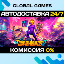 Crashlands 2 STEAM GIFT 🚀АВТОДОСТАВКА💳0%