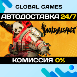 Wild Assault STEAM GIFT 🚀АВТОДОСТАВКА💳0%