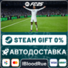 EA SPORTS FC 25   ВЫБОР   STEAM•UA/KZ  0% АВТО