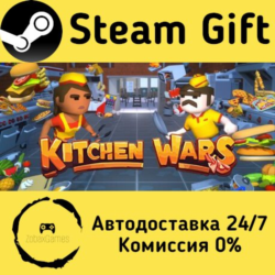 🚀 Kitchen Wars 🤖 Steam Gift Россия ⚡ мгновенно