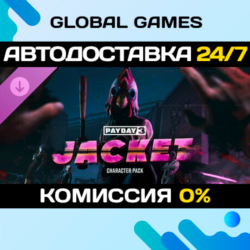 PAYDAY 3: Jacket Character Pack DLC STEAM   АВТО  0%