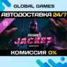 PAYDAY 3: Jacket Character Pack DLC STEAM   АВТО  0%