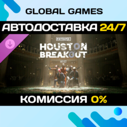 PAYDAY 3: Houston Breakout Heist DLC STEAM   АВТО  0%
