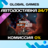 PAYDAY 3: Year 1 Pass DLC STEAM   АВТО  0%