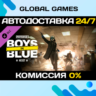 PAYDAY 3: Boys in Blue Heist DLC STEAM   АВТО  0%